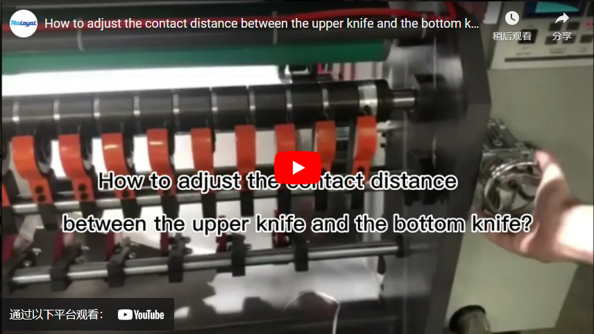 Как да регулирате контактното разстояние между горния нож и долния нож?