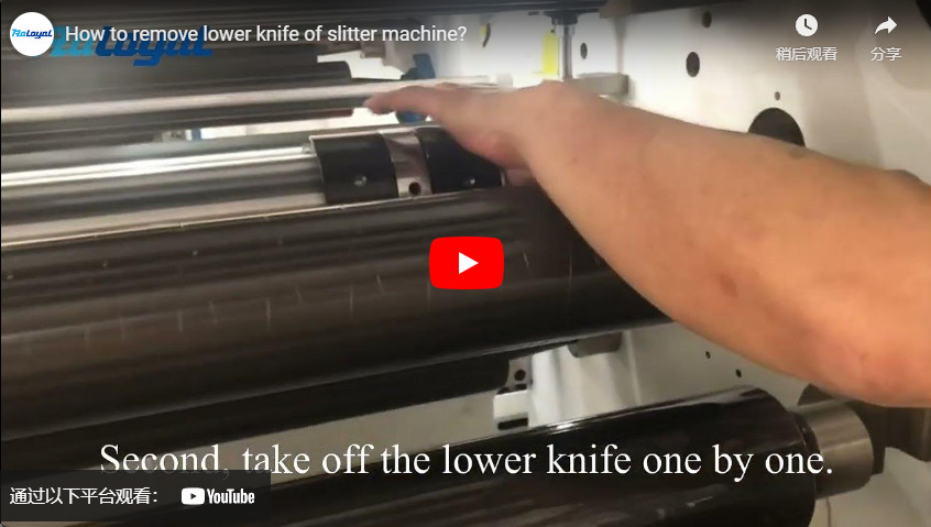 Как да премахнете долния нож на машина за смазване?