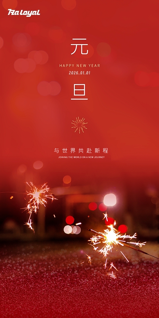 happy-new-year-2026.jpg